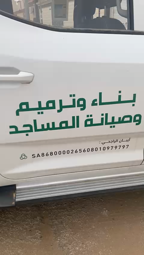 معرض الصور