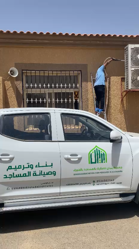 معرض الصور