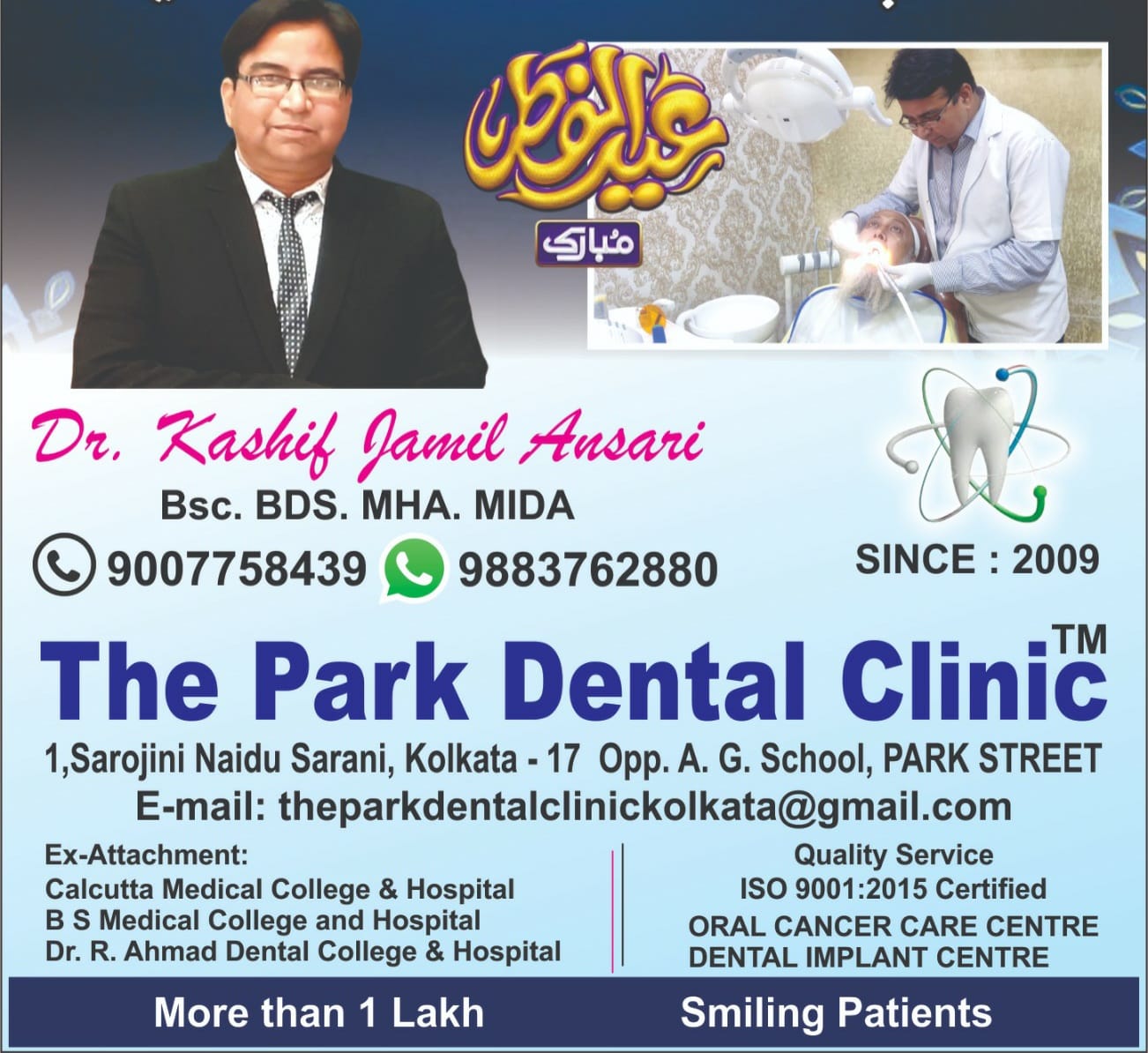 The Best Dental Clinic Kolkata — modern dental equipment (photo 20)