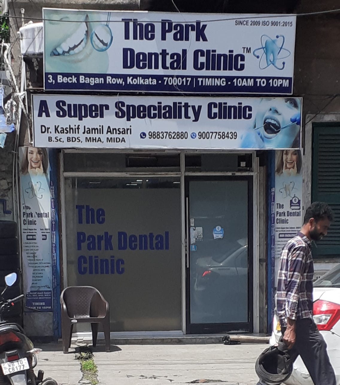 The Best Dental Clinic Kolkata — clinic interior 5