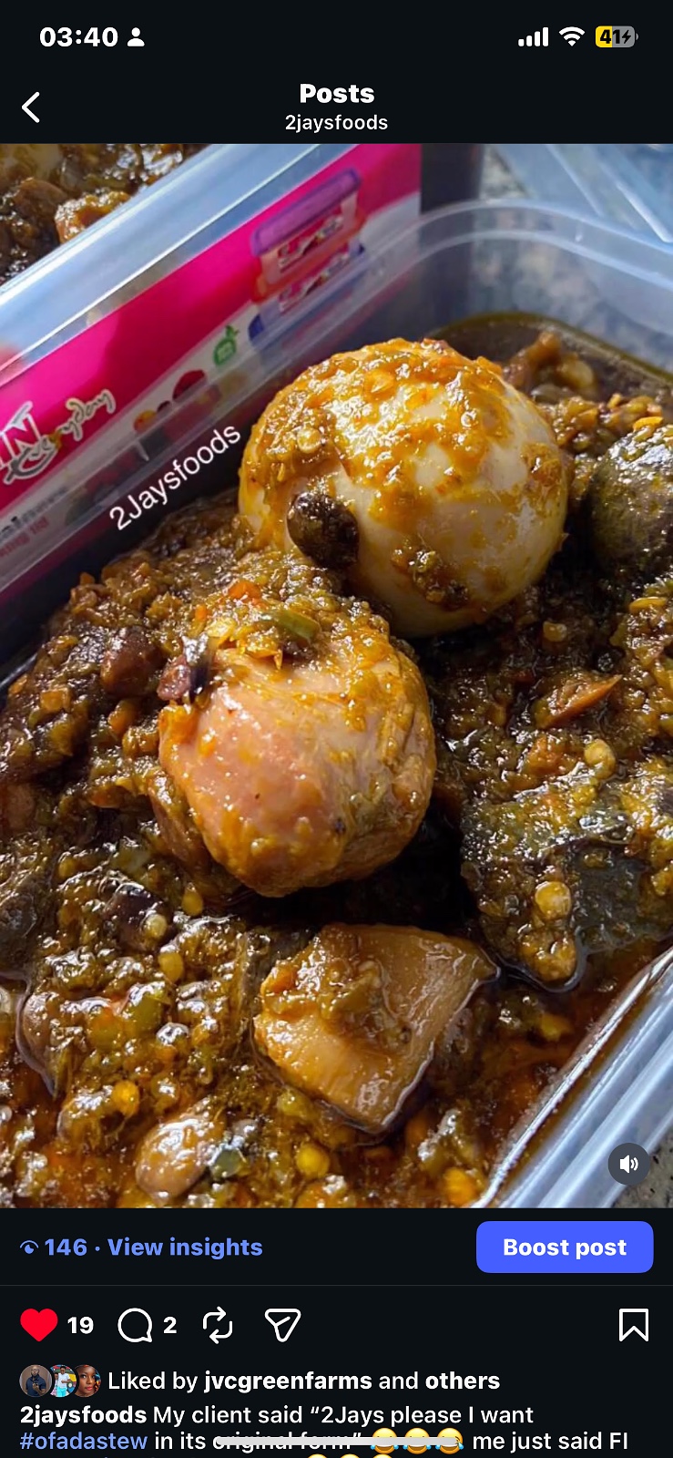Ofada sauce (3L), photo 2