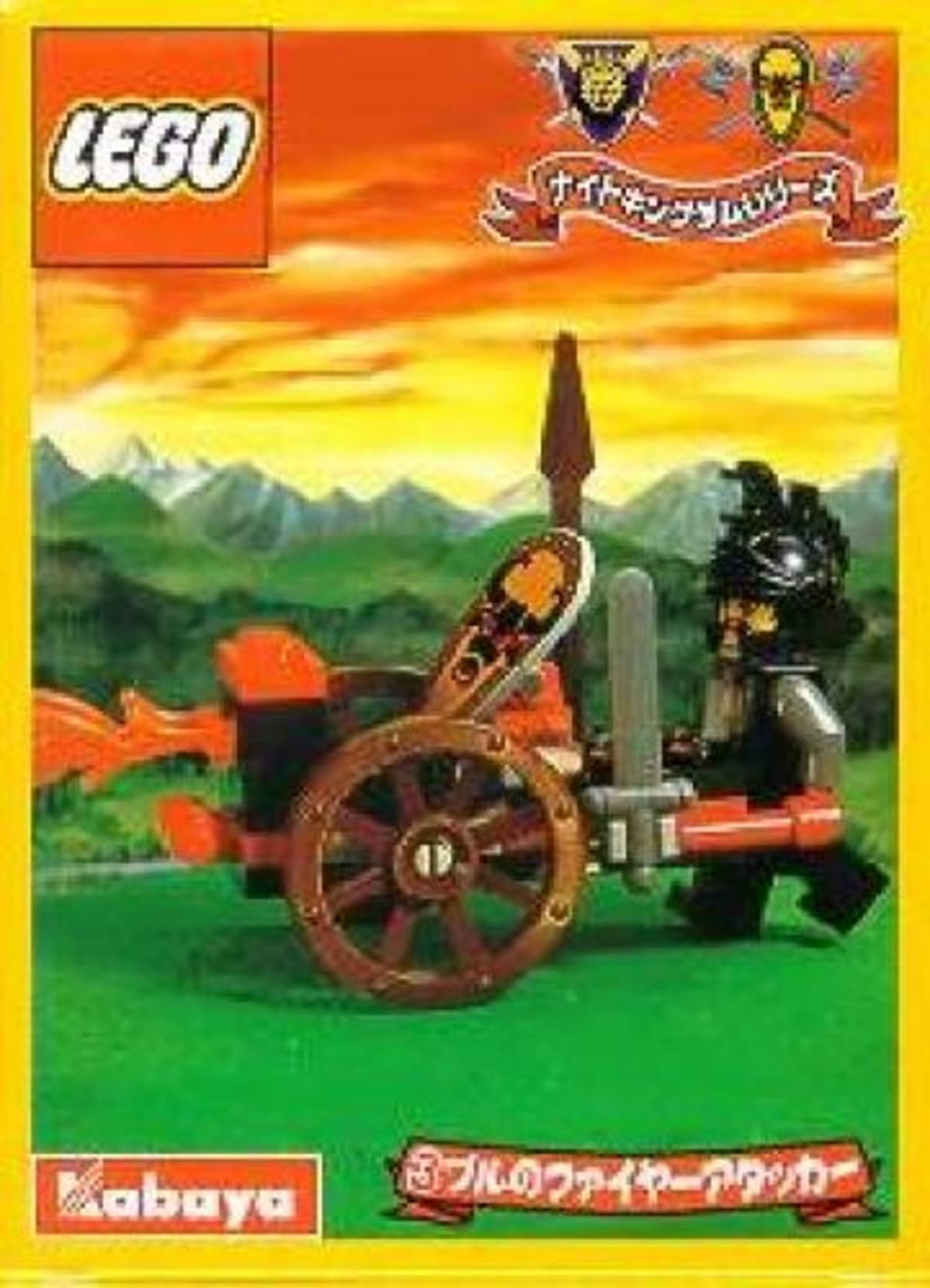 Fire Cart – widok główny