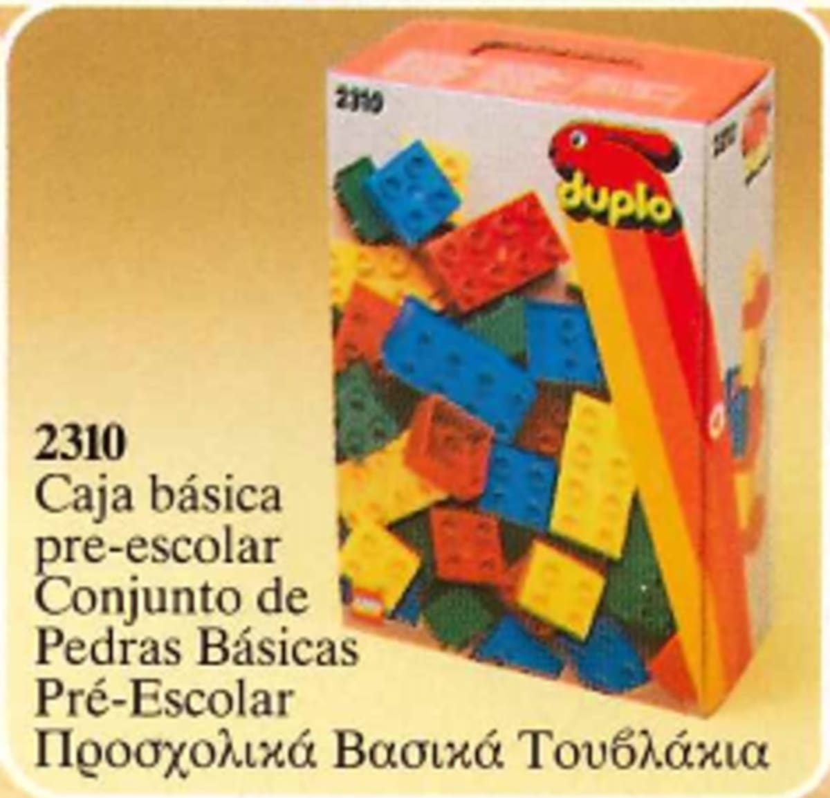 Supplementary Bricks – widok główny
