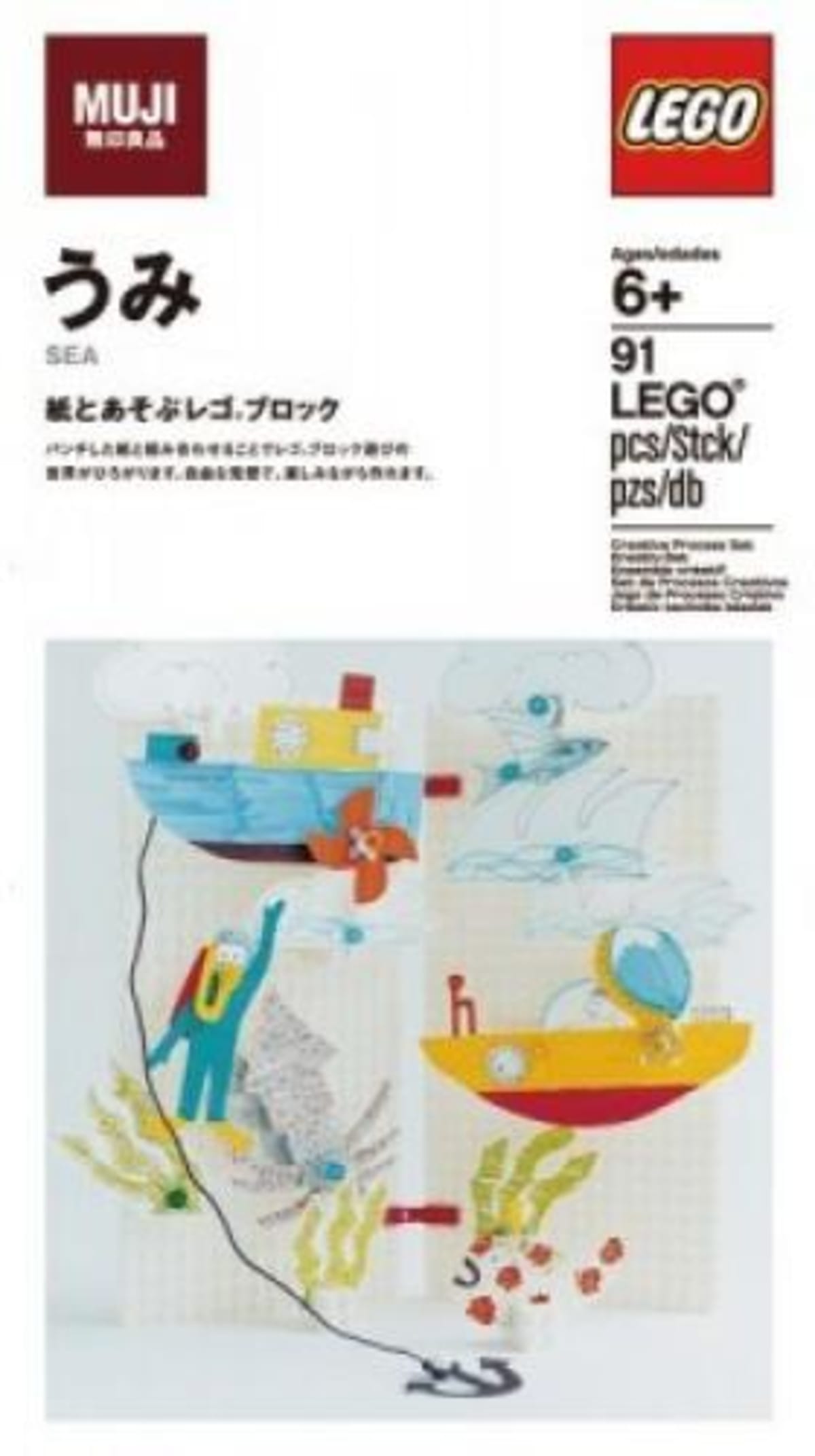 MUJI Sea Set – widok główny