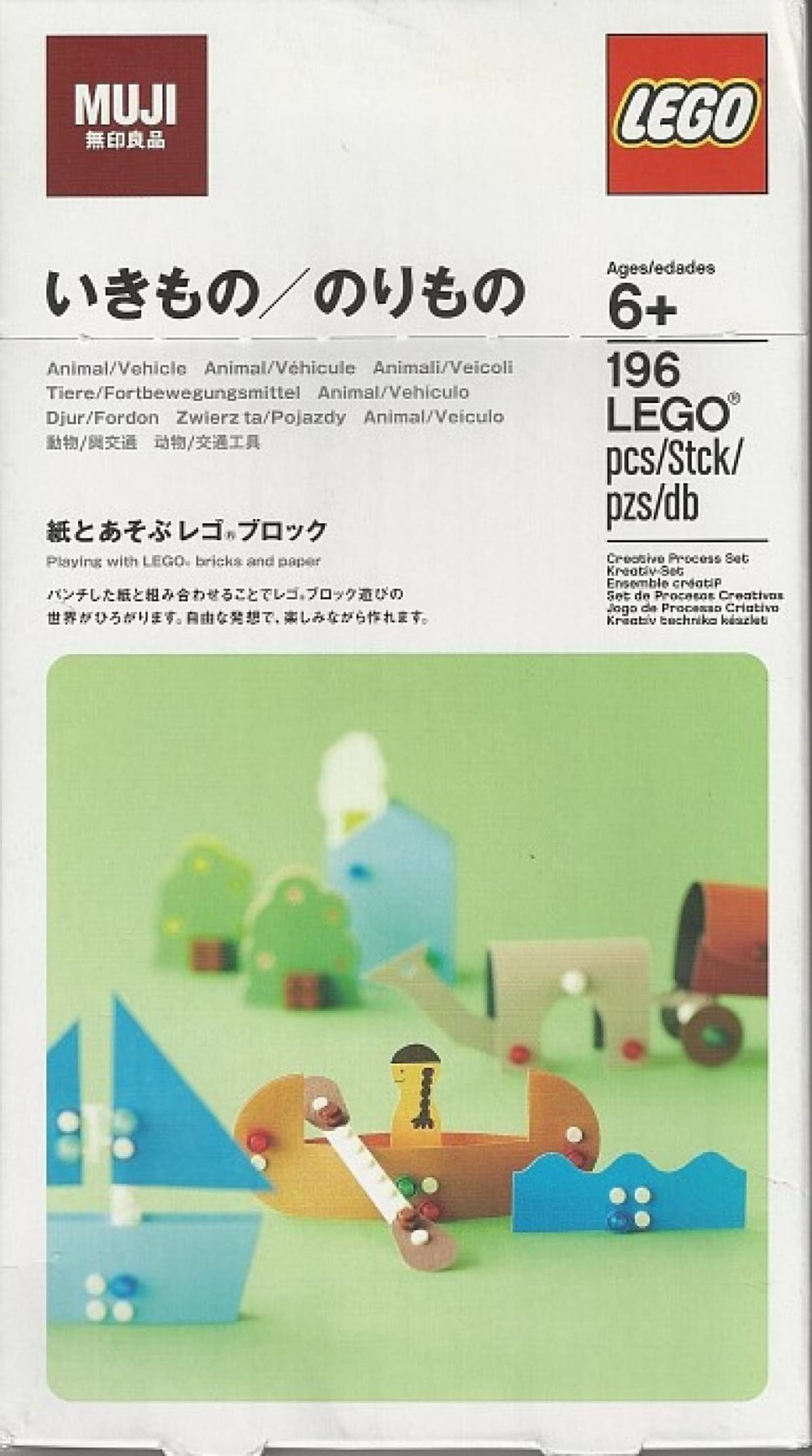 MUJI Animal / Vehicle Set – widok główny
