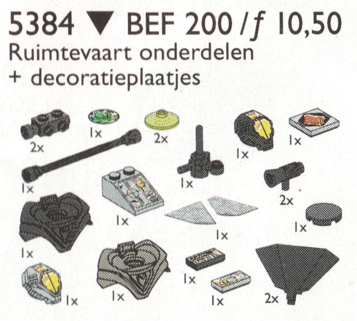 Space Accessories – widok główny