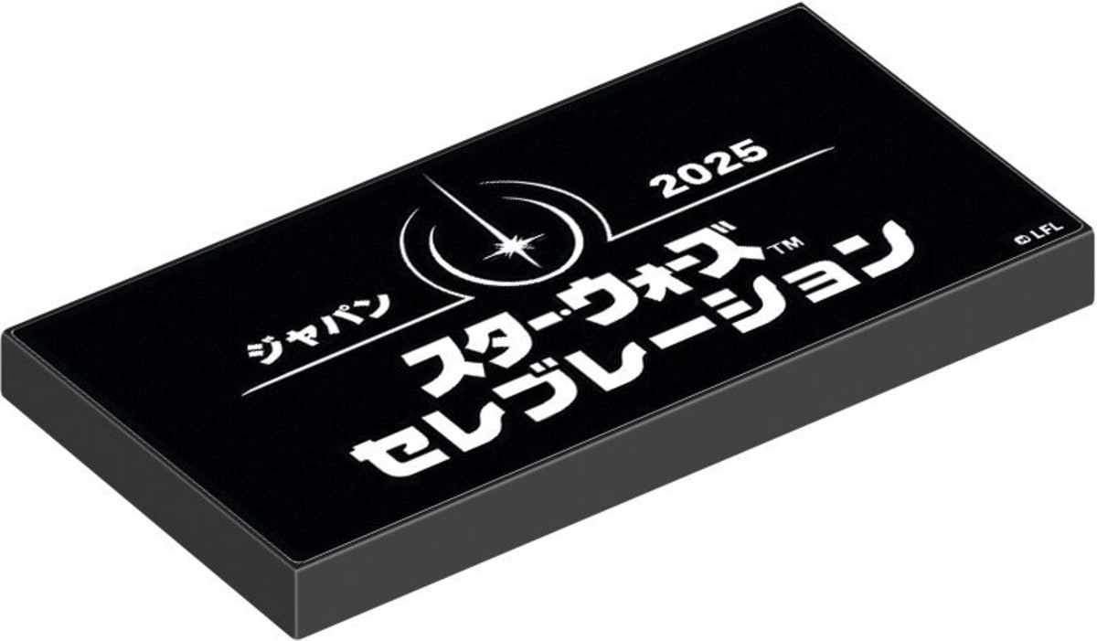 Star Wars Celebration Japan 2025 Promotional Tile – widok główny