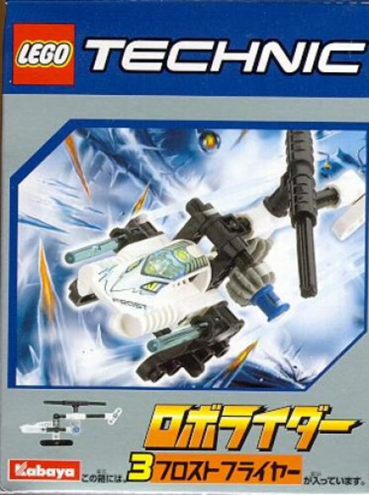 White RoboRider (Ice Explorer) (Kabaya Promotional Set) – widok główny