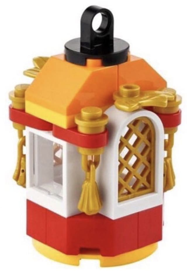 Lantern
