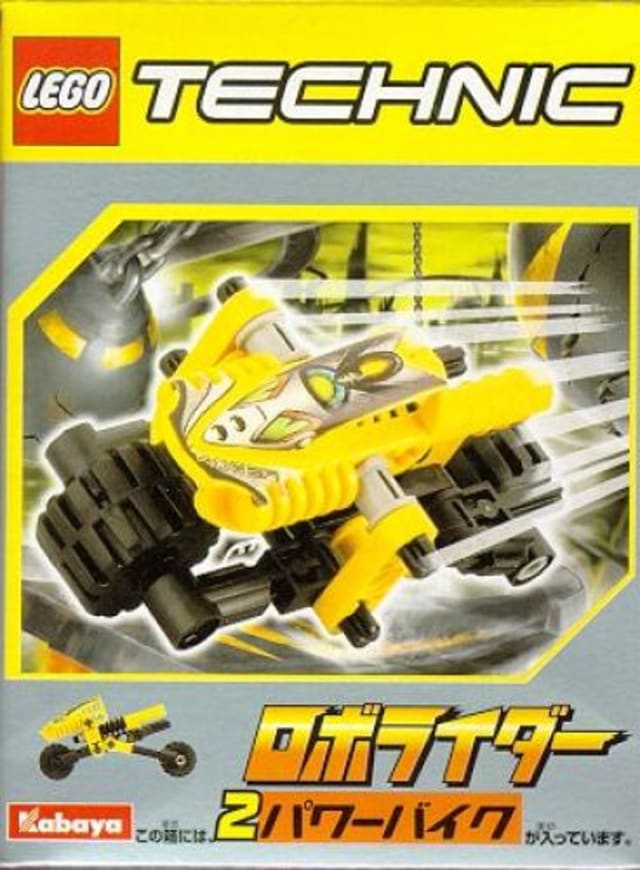 Power Bike
