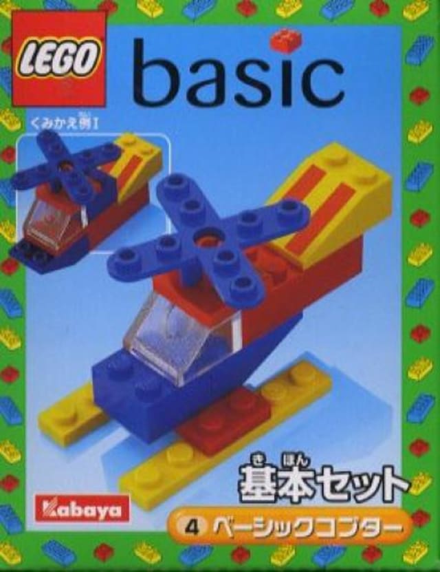 Helicopter