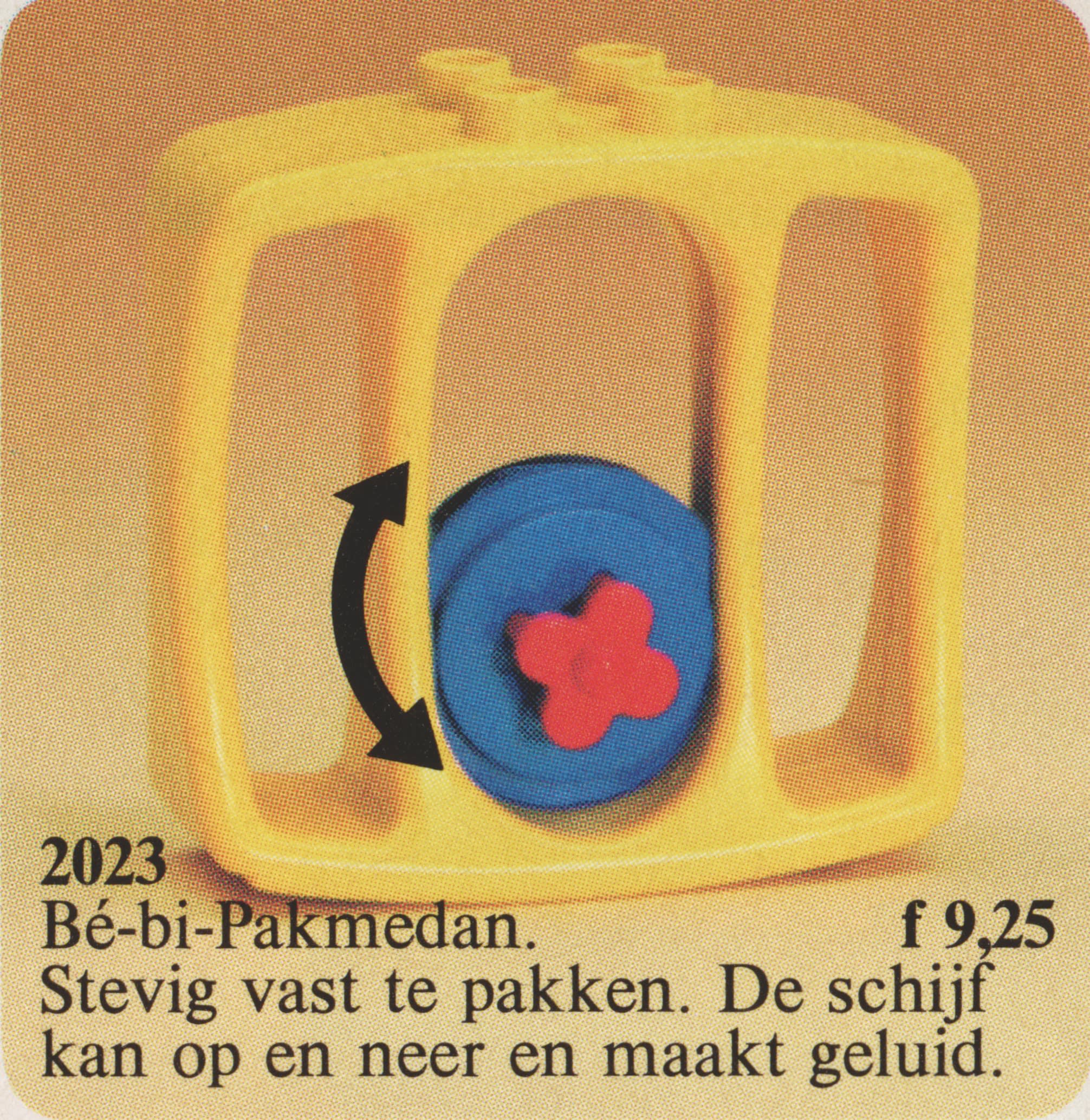 Square Rattle