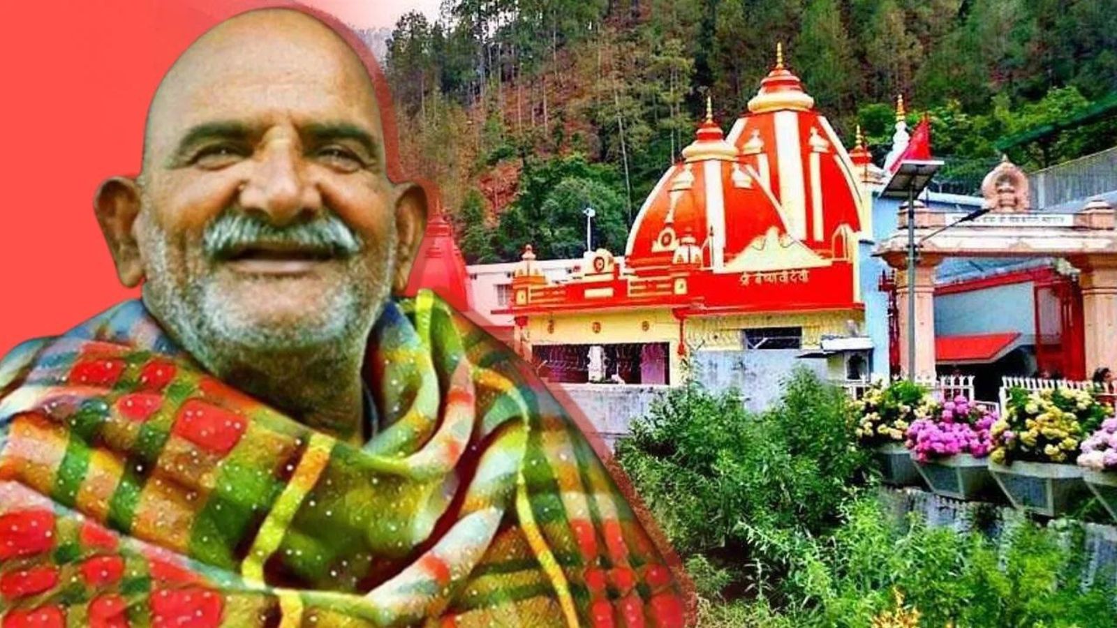 Neem Karoli Baba Ashram Kainchi Dham Photos Images Wallpaper Picture