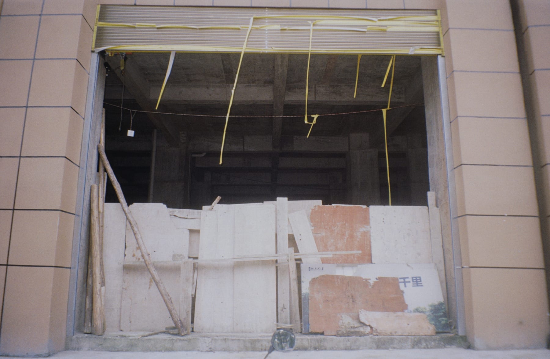 Boards leaning across a damaged shop entrance
