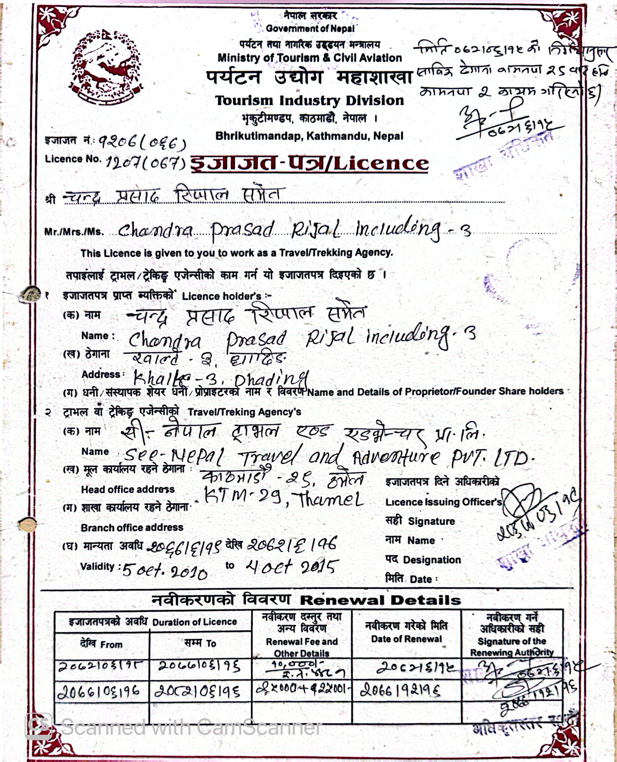 License Renewed on 2021/3/19 from Tourism industry Division, Nepal Government, Ministry of Ministry of Culture, Tourism and Civil Aviation