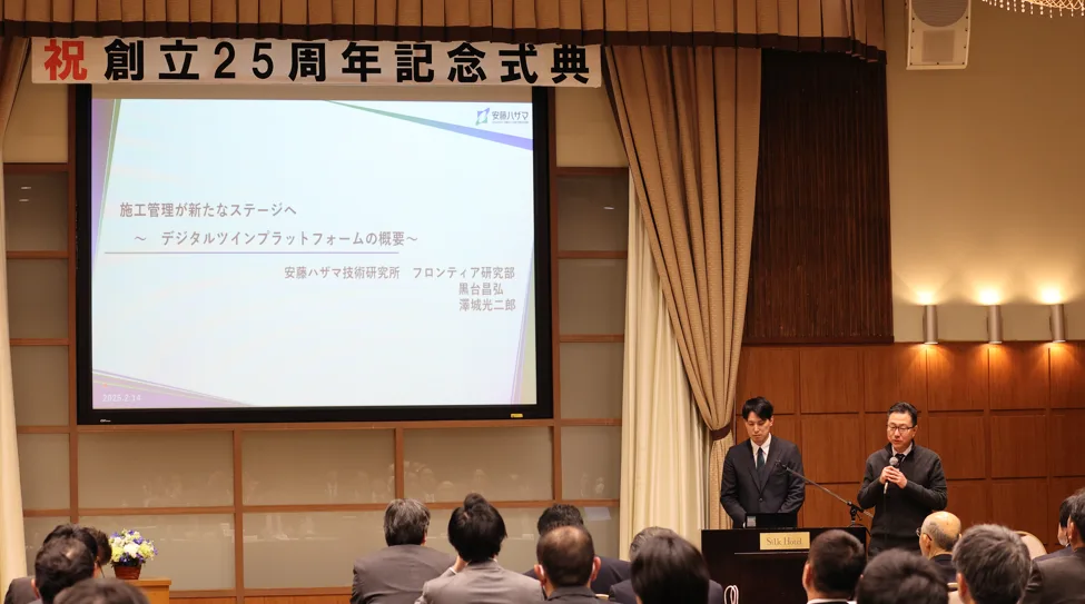 株式会社安藤・間 技術研究所 黒台昌弘様 , 澤城光二朗様