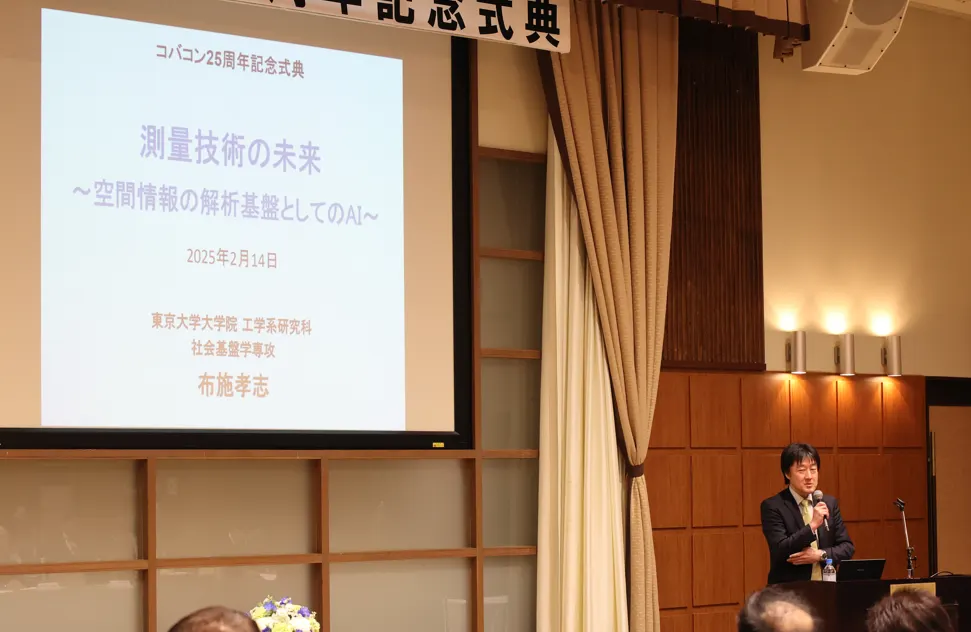 東京大学 布施 孝志教授