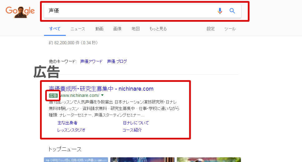 マーケティングとは何か?