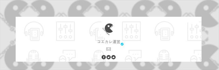 カスタマイズ出来るダッシュボード機能1