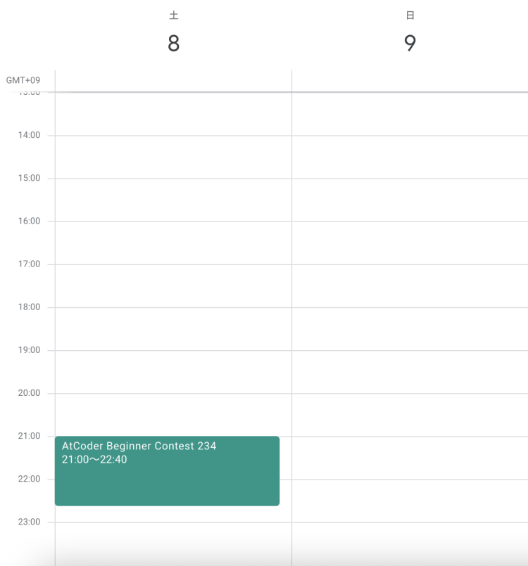 AtCoder Google Calendar