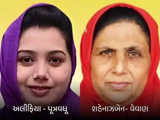 ભરૂચમાં ડબલ મર્ડર, સસરાએ પુત્રવધૂ અને વેવાણની કરી હત્યા, પોતે પણ આપઘાતનો કર્યો પ્રયાસ slide 1