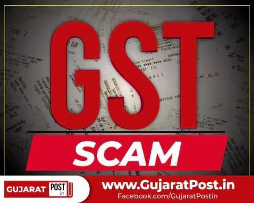 SGST ની પાન- મસાલા, બીડી, સિગારેટ, સોપારી, તમાકુના વેપારીઓ સામે કાર્યવાહી, રૂ. 6.54 કરોડની કરચોરીનો પર્દાફાશ slide 1