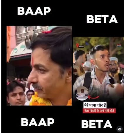 Fact Check: જંતર- મંતર પર પિતાની ટીકા કરતો યુવાન ભાજપ નેતા રાજેશ યાદવનો પુત્ર નથી