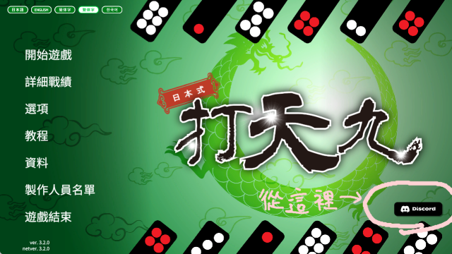screenshot4