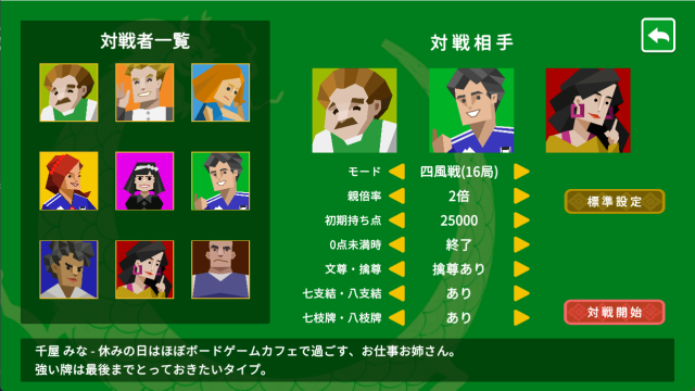 screenshot2