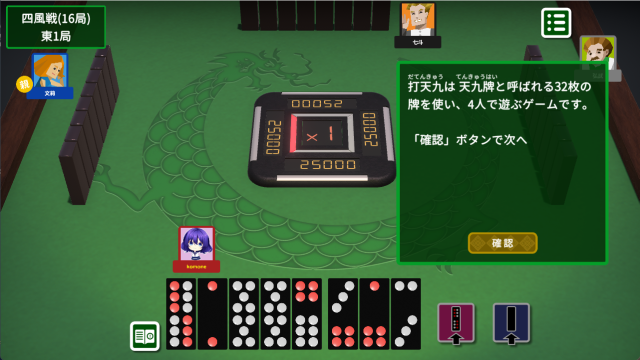 screenshot3