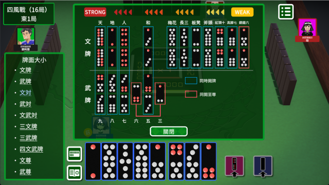 screenshot1