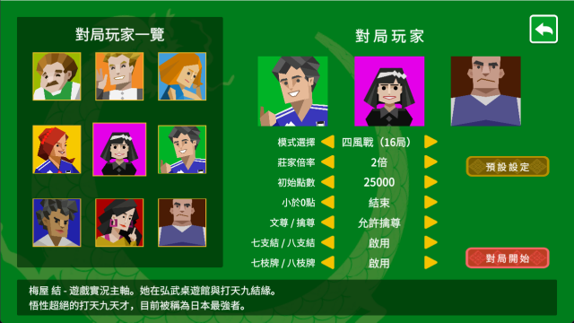 screenshot2