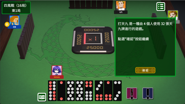 screenshot3