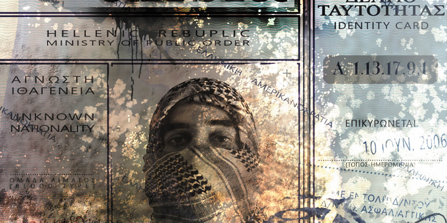 Εικόνα για το πρότζεκτ 'Krisis' του Πολυπράγμων Καλλιτέχνη Κώστα Γκόγκα