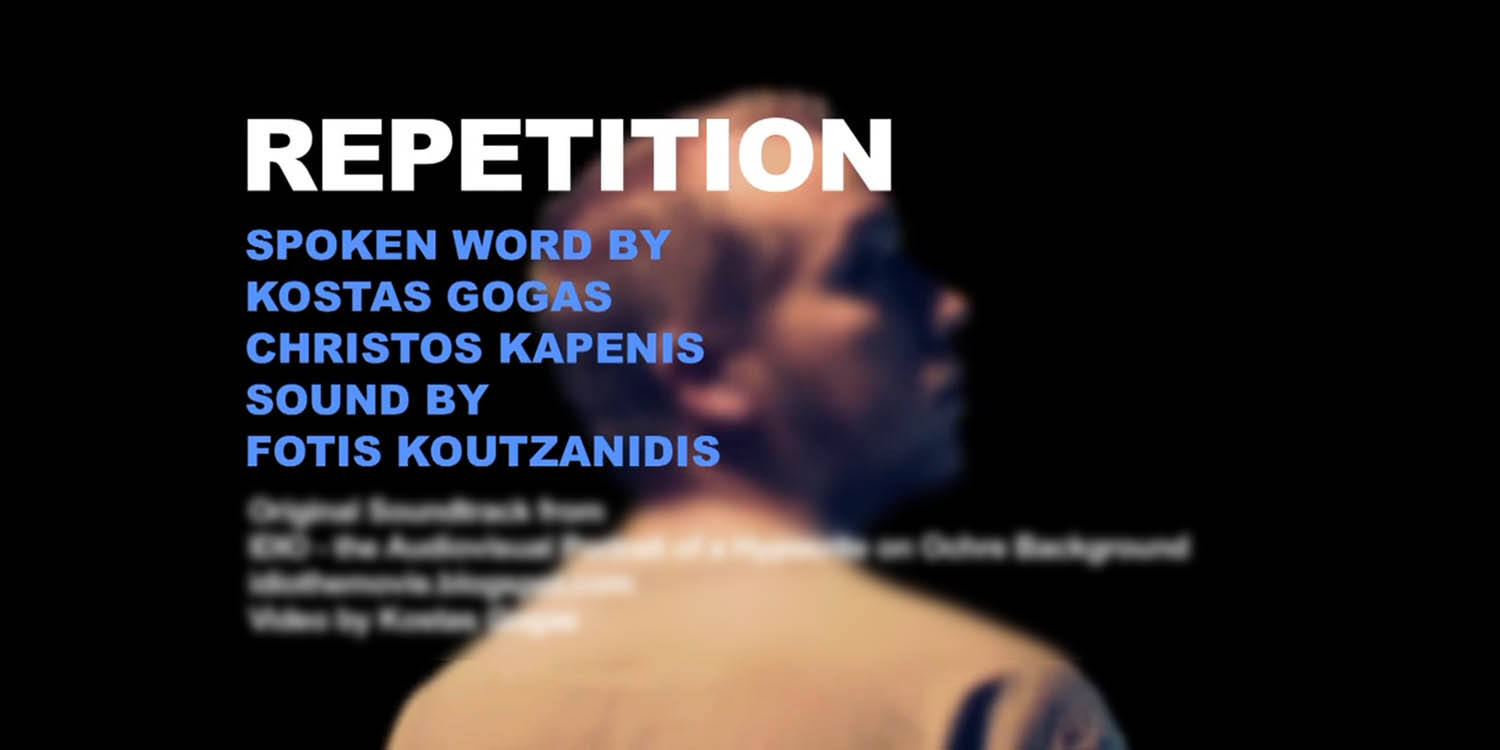 Εικόνα για το πρότζεκτ 'Ορφανά Κομμάτια' του Πολυπράγμων Καλλιτέχνη Κώστα Γκόγκα