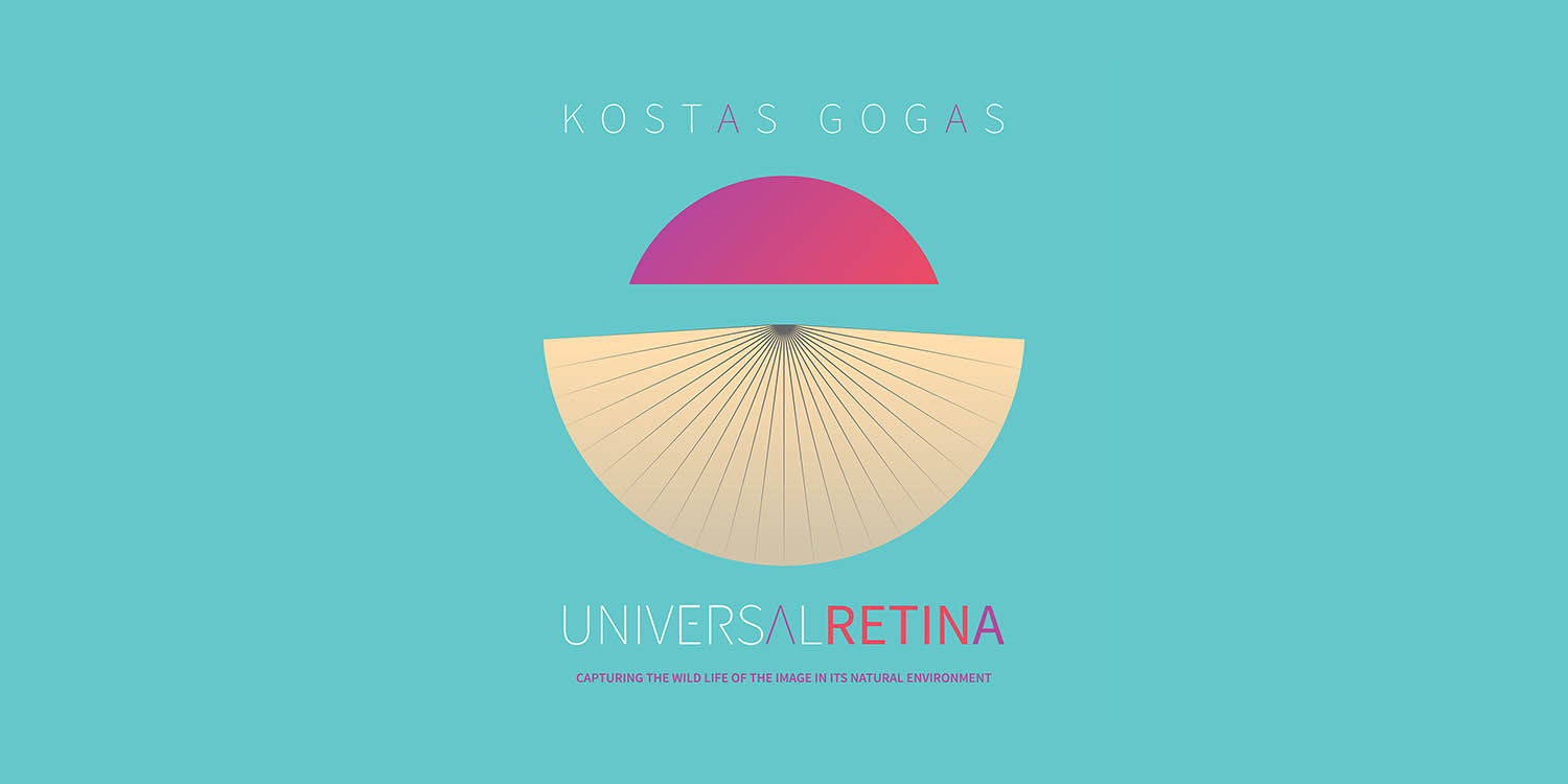 Εικόνα για το πρότζεκτ 'Οικουμενικός Αμφιβληστροειδής' του Πολυπράγμων Καλλιτέχνη Κώστα Γκόγκα