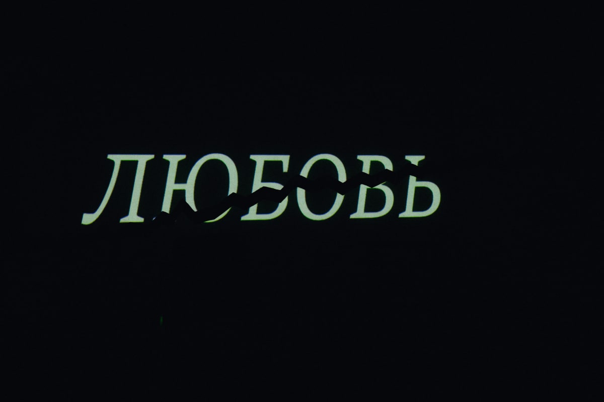 Спектакль «ИОВ:материал» — мэшап из библейских текстов и классической литературы