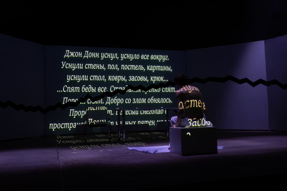 «ИОВ:материал» — постановка AELITA PRODUCTION, Санкт-Петербург