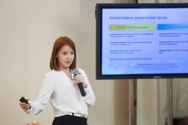 Светлана Рекуненко выступает на конференции «Профессия Руководитель. Бизнес без инструкций», Москва, 2026