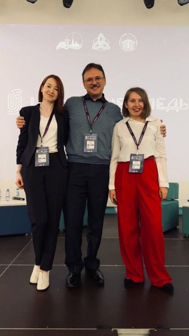 Светлана Рекуненко с участниками региональной конференции «Цифровые следы», Санкт-Петербург, 2024