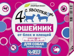Ошейник от блох Четыре с хвостиком для собак мелких пород, 35см