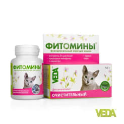 Фитомины с очистительным фитокомплексом для кошек №100