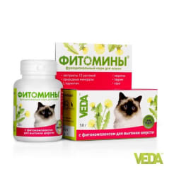 Фитомины с фитокомплексом для выгонки шерсти для кошек