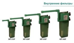 Помпа-фильтр BARBUS 200 литров в час 002