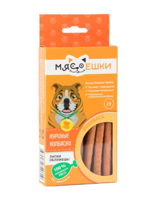 Мясоешки лакомства для собак куриные колбаски, 0.075кг