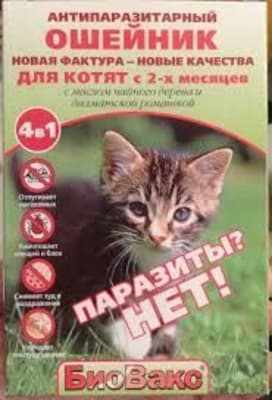 Ошейник от блох БиоВакс для котят