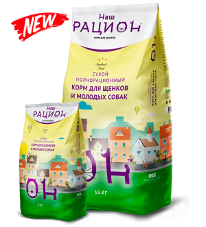 Сухой корм для щенков Наш Рацион со вкусом мясного ассорти, 3кг