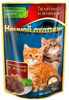Ночной охотник консервы 100 гр для котят телятина, ягненок
