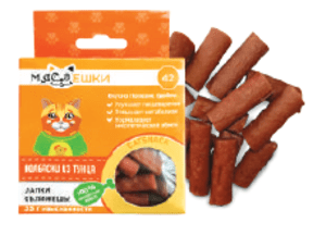 Мясоешки колбаски из тунца, 0.03кг