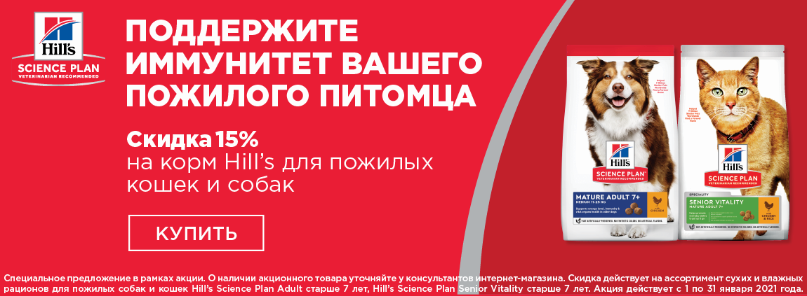Зоотовары Ярославль Интернет Магазин Zverinus Ru